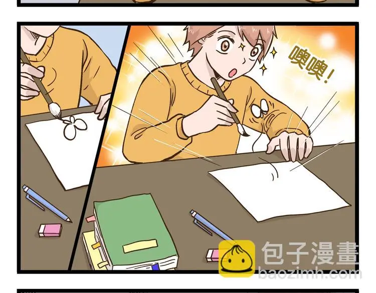第158话 小意思啦3