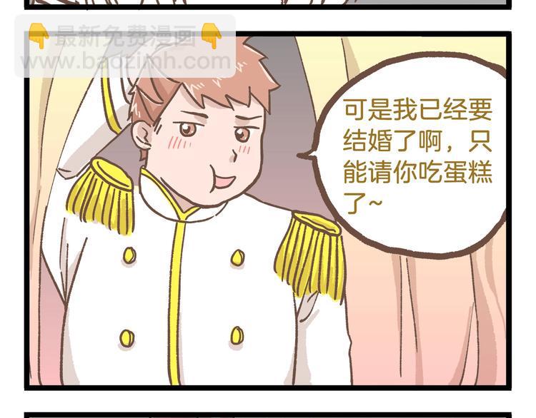 第80话 特别篇 蝴蝶公主27