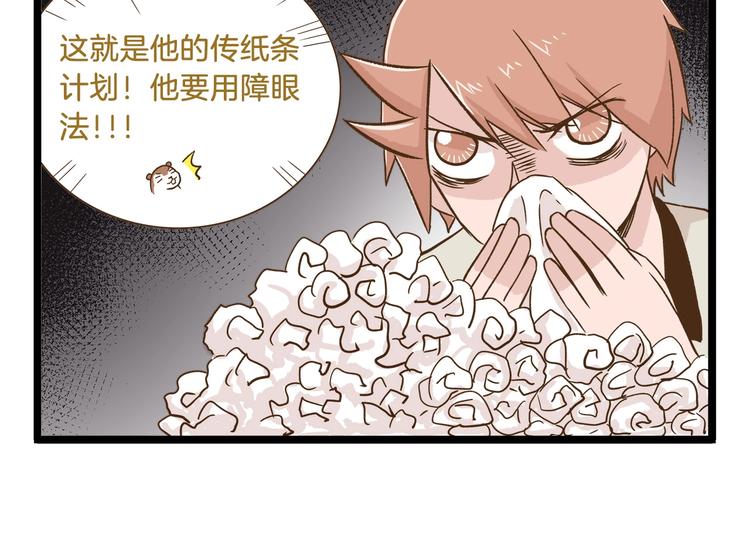 第97话 机选的啦~17