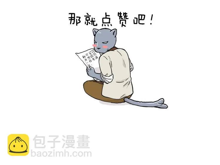 第161话 令人头大的奖杯38