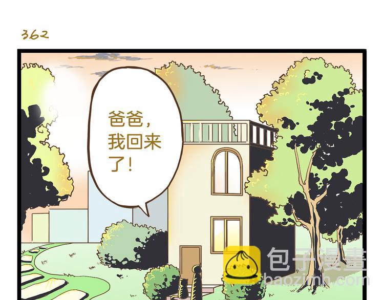 第52话 减肥！22