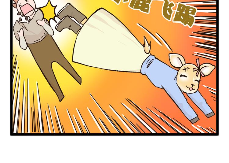 第167话 寒假作业29