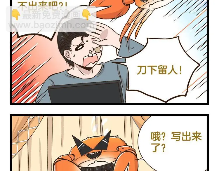 第159话 年末大扫除34