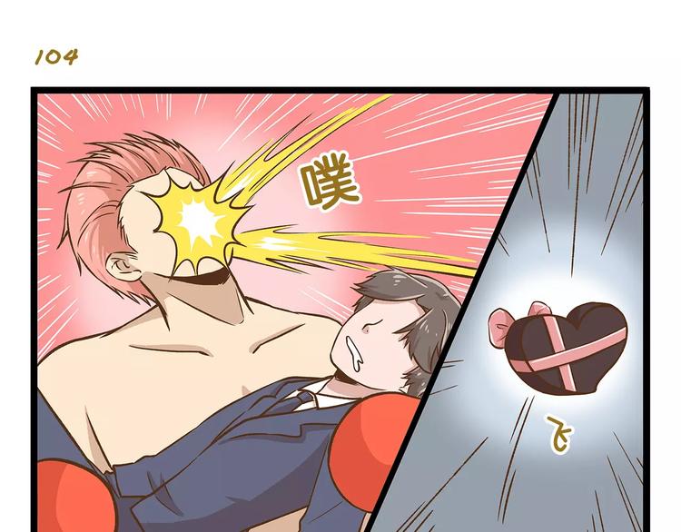 第15话 无厘头的大侦探！22