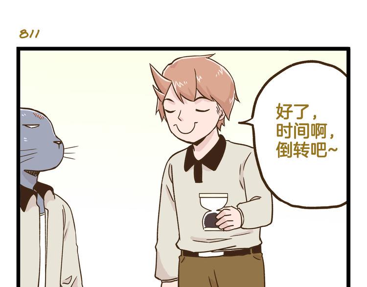 第116话 作死26
