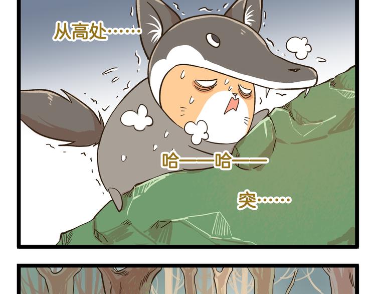 第173话 小红帽篇4