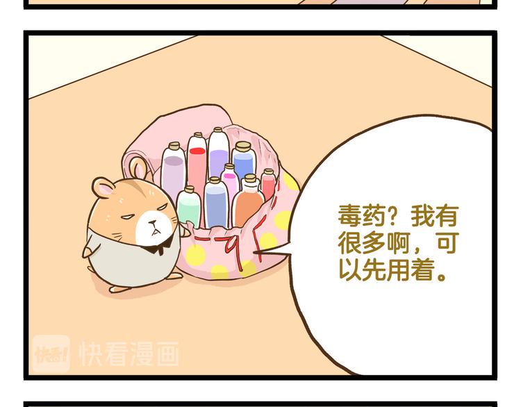 第120话 校庆【中篇】11
