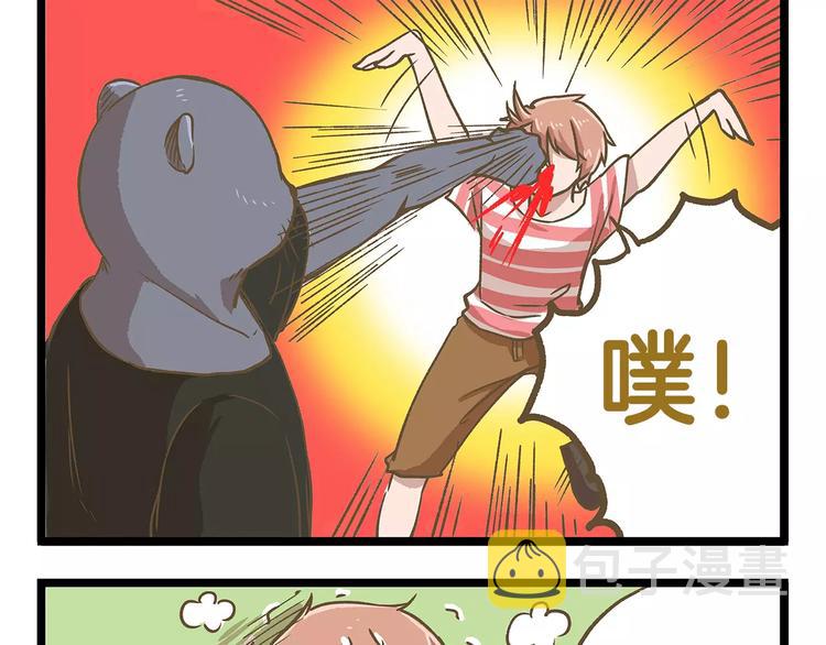 第21话 看我的神功！28