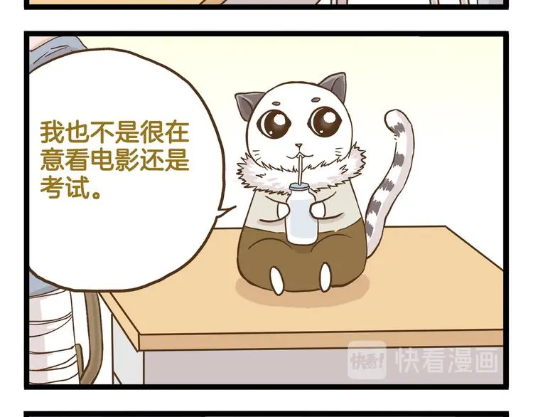 第128话 儿童节11