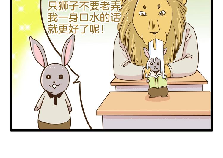 第100话 孤独的最后一天17