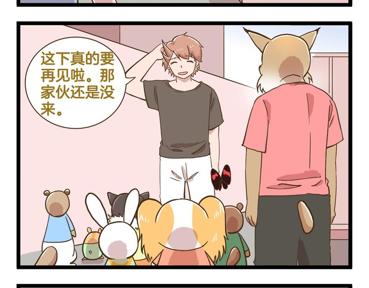 第188话 最后的告别？27