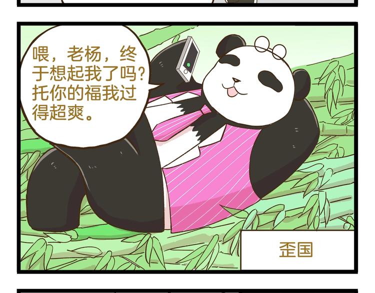 第104话 最后的倔强15