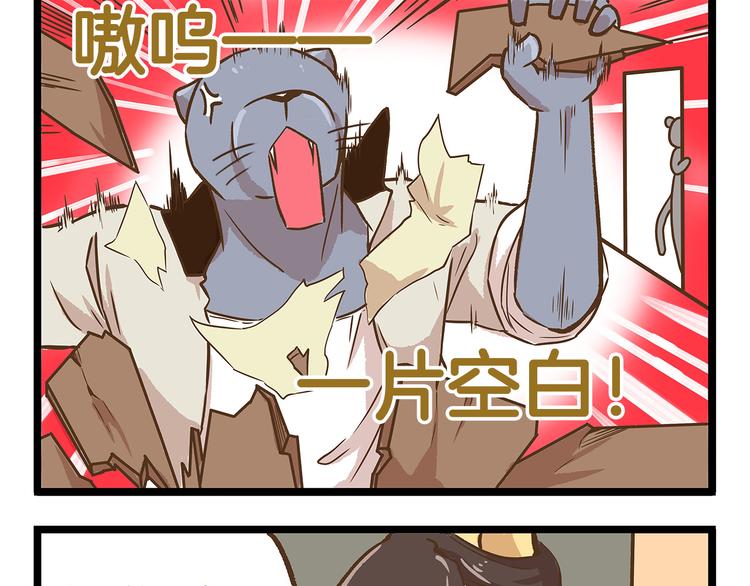 第28话 少女心？28