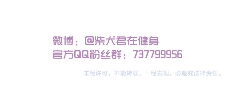 第187话 血泪的告别会34