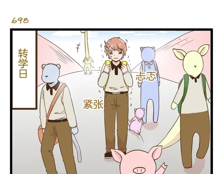 第100话 孤独的最后一天22