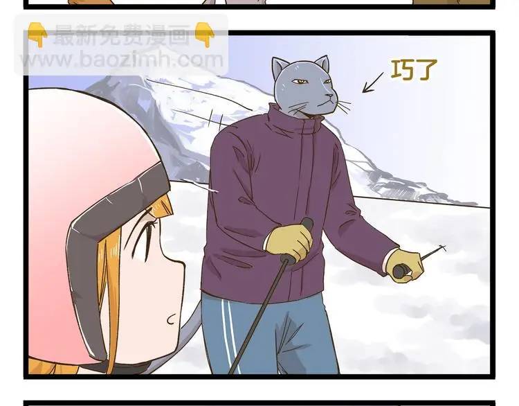第154话  姐姐的一见钟情？23