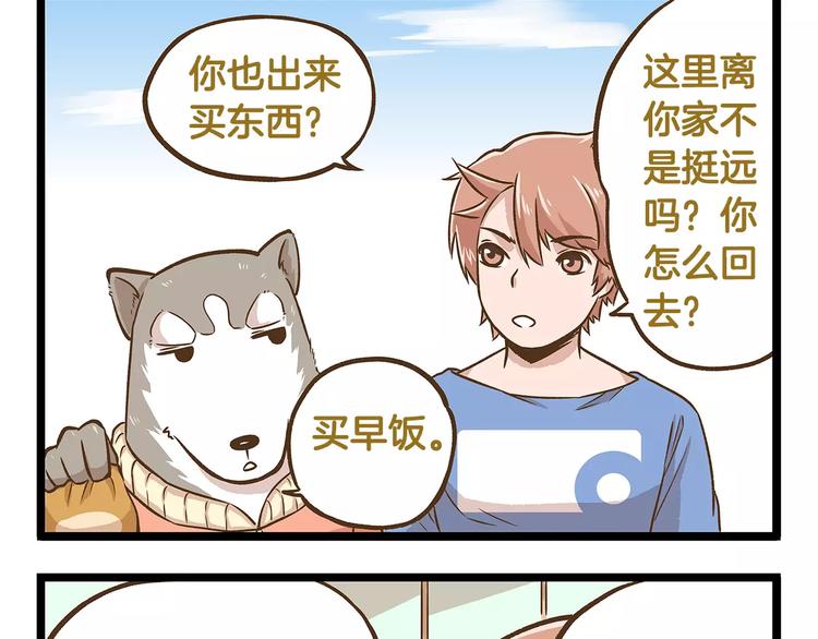 第15话 无厘头的大侦探！4