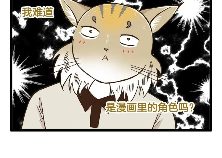 第148话 信念的献身5