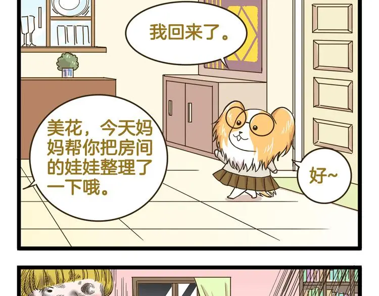 第147话 成长中的离别4