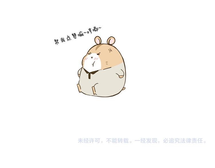 第119话 校庆【上篇】32
