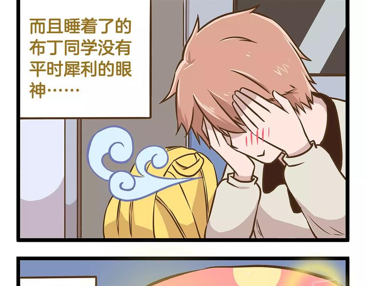 第14话 誓死保卫仓鼠！4