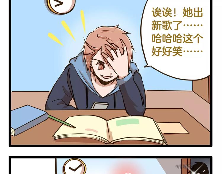 第16话 我是亲生的吗？4