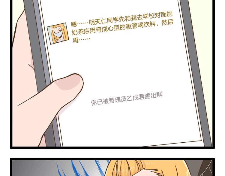 第97话 机选的啦~8