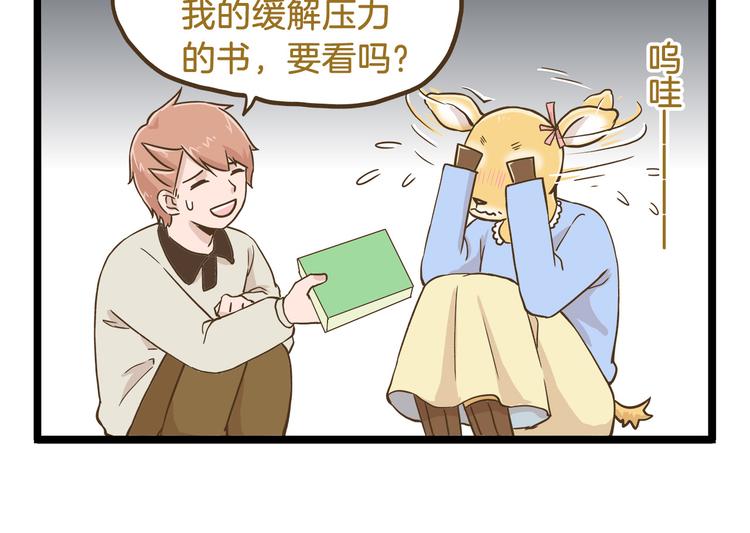 第55话 凭实力切换自如9