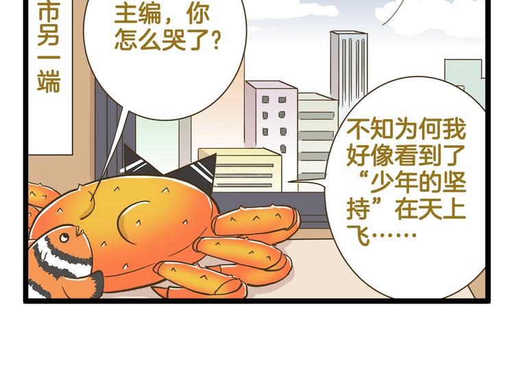 第179话 风筝啊21