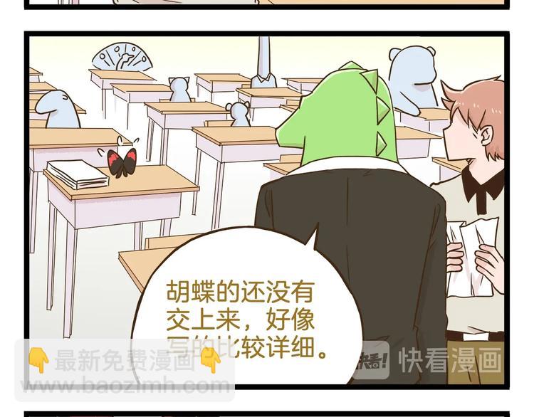 第103话 志愿调查7