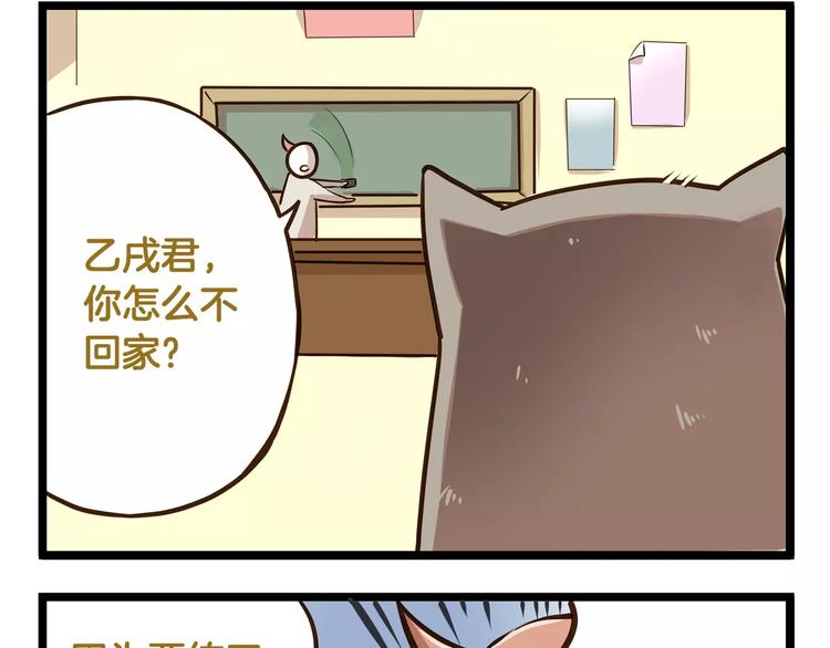 第17话 最怕雷雨天8