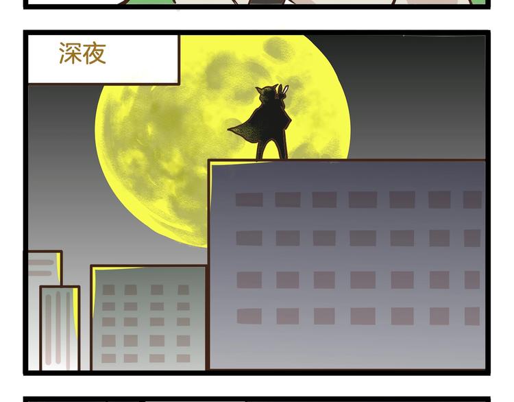 第71话 我不是路人27