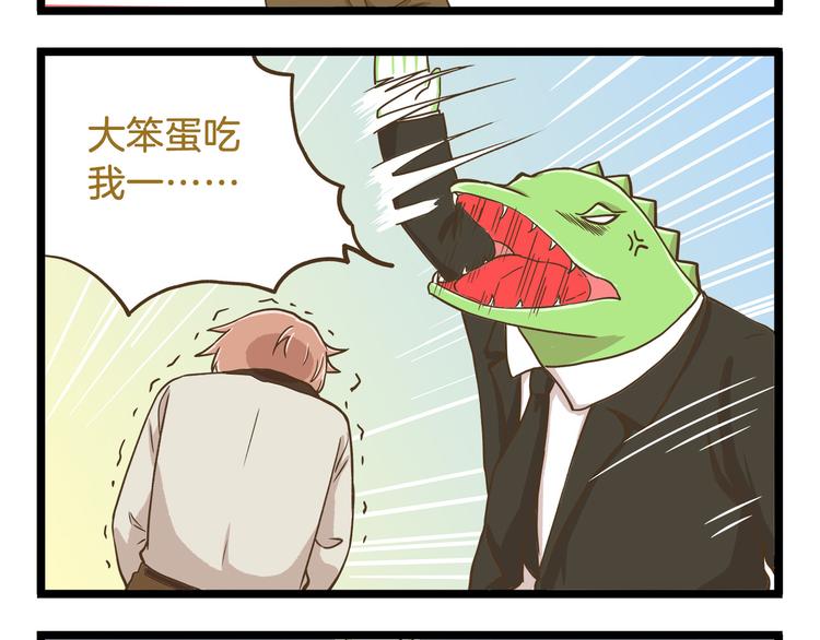 第53话 老师我想您了3