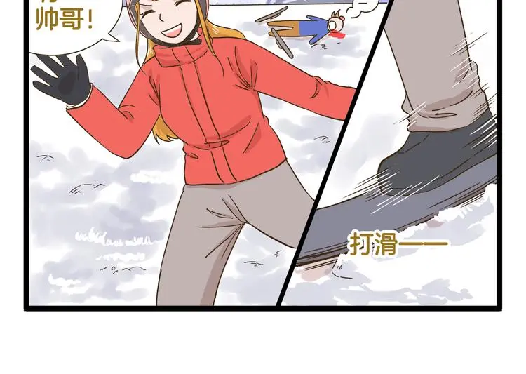 第154话  姐姐的一见钟情？25