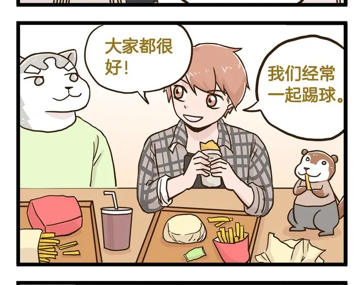 第133话 守护阿仁19