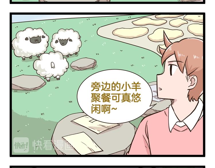 第167话 寒假作业19