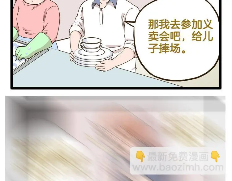 第134话 卖火柴的小女孩篇35