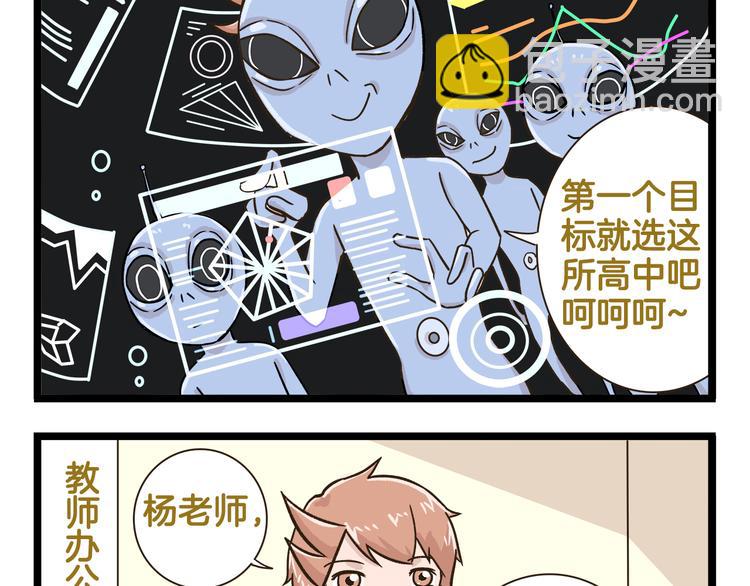 第170话 文学巅峰35