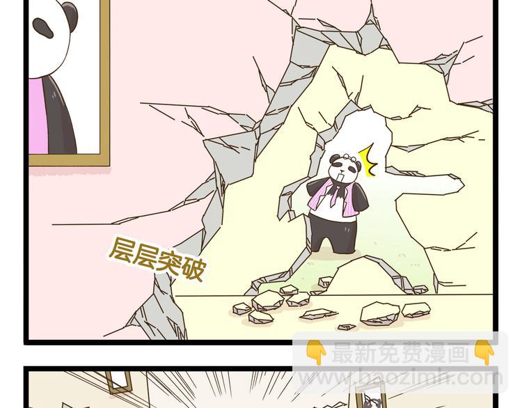 第115话 鳄鱼的眼泪28