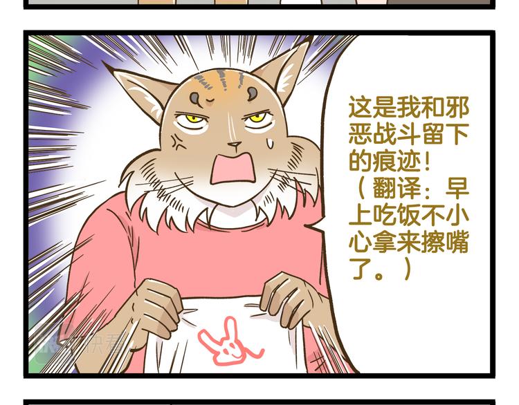 第188话 最后的告别？15
