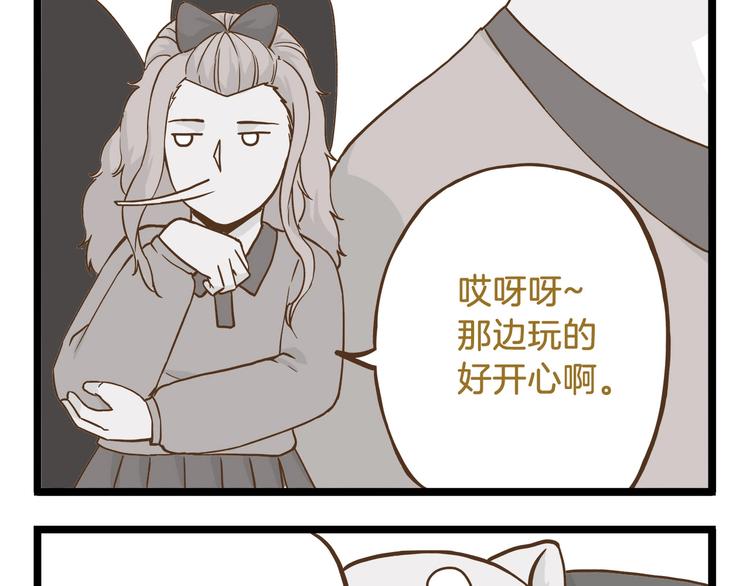 第64话 我酸了8