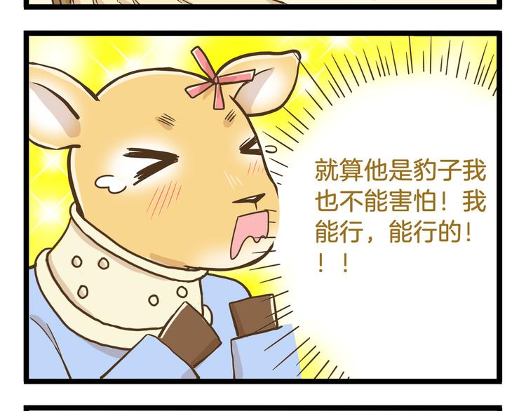 第55话 凭实力切换自如19