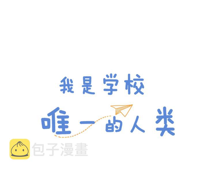 第49话 少年请不要玩火！0