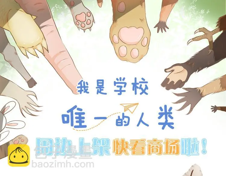 第137话 哥哥请再爱我一次41