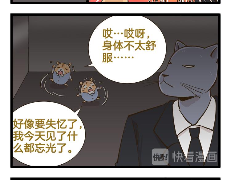 第170话 文学巅峰11