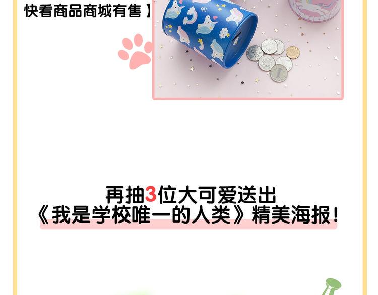 第84话 漫长的15分钟32