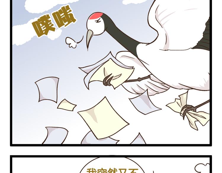 第167话 寒假作业8