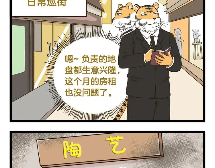 第151话 最爱你的人33