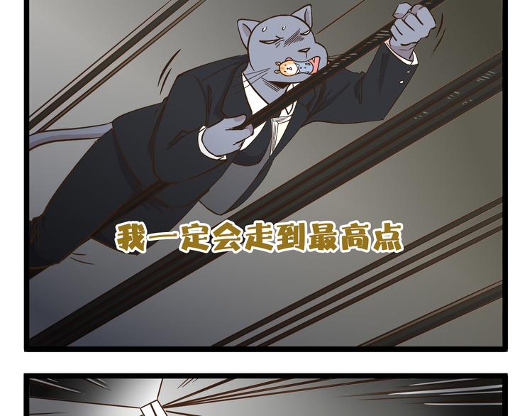 第170话 文学巅峰20