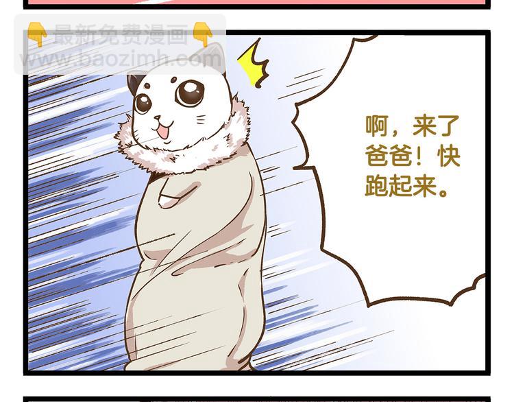 第31话 5个小时的接力赛15